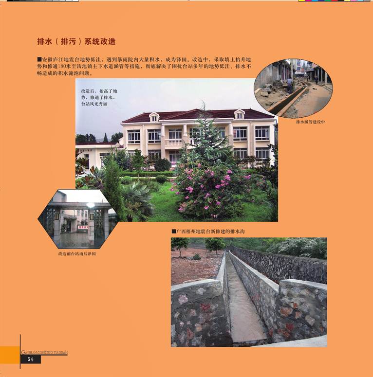 ˵: ˵: ˵: D:\2012Work\Ŀ\վ\վϴ\ͼ\taizhangaizao.files\image059.jpg