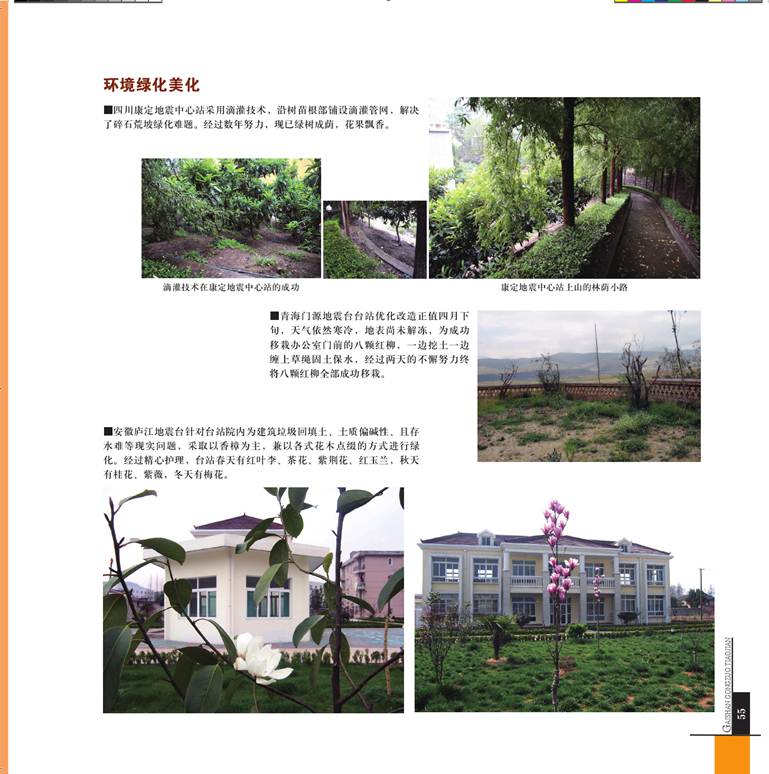 ˵: ˵: ˵: D:\2012Work\Ŀ\վ\վϴ\ͼ\taizhangaizao.files\image060.jpg