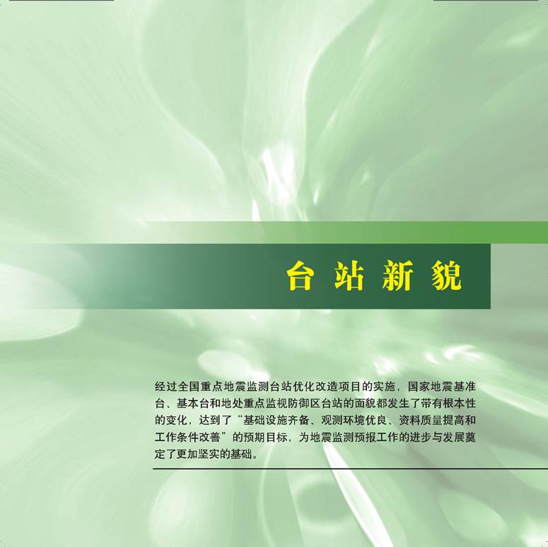 ˵: ˵: ˵: D:\2012Work\Ŀ\վ\վϴ\ͼ\taizhangaizao.files\image062.jpg