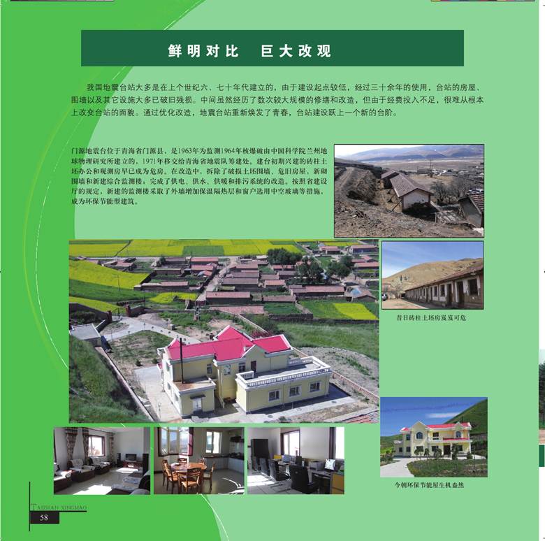 ˵: ˵: ˵: D:\2012Work\Ŀ\վ\վϴ\ͼ\taizhangaizao.files\image063.jpg