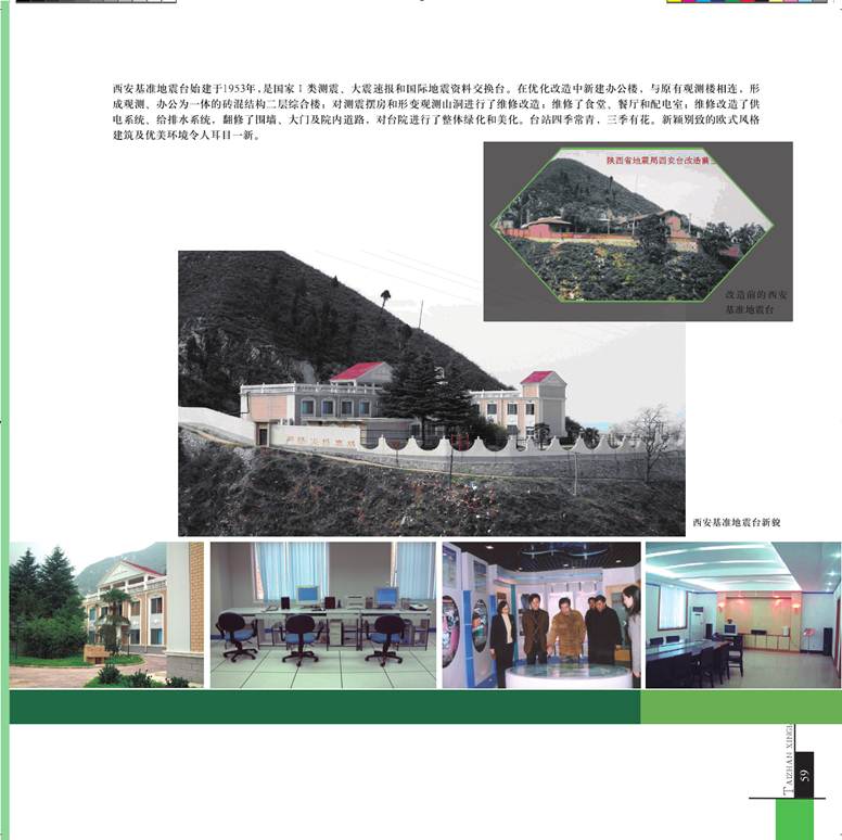 ˵: ˵: ˵: D:\2012Work\Ŀ\վ\վϴ\ͼ\taizhangaizao.files\image064.jpg