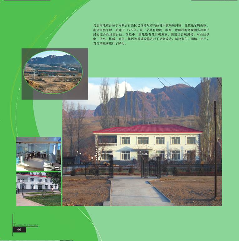 ˵: ˵: ˵: D:\2012Work\Ŀ\վ\վϴ\ͼ\taizhangaizao.files\image065.jpg