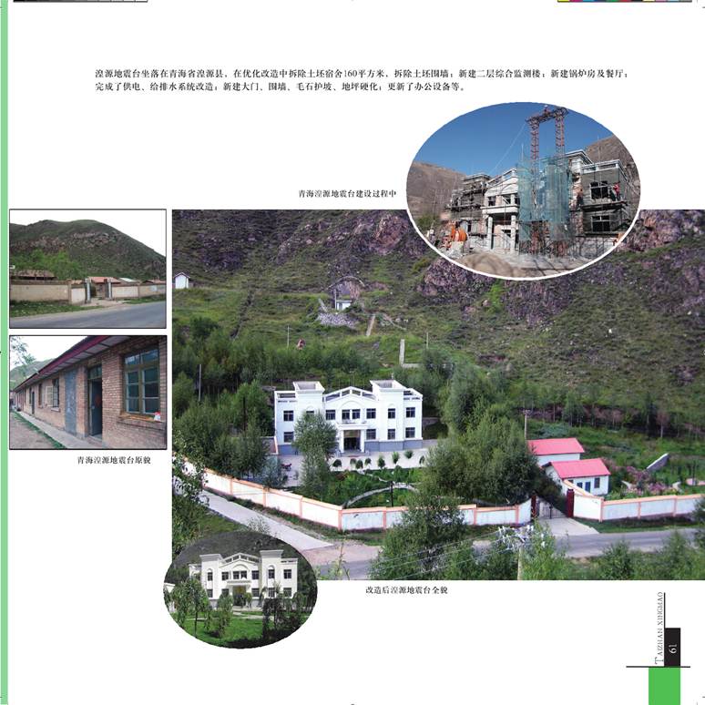 ˵: ˵: ˵: D:\2012Work\Ŀ\վ\վϴ\ͼ\taizhangaizao.files\image066.jpg