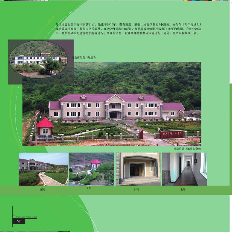 ˵: ˵: ˵: D:\2012Work\Ŀ\վ\վϴ\ͼ\taizhangaizao.files\image067.jpg