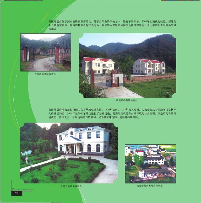 ˵: ˵: ˵: D:\2012Work\Ŀ\վ\վϴ\ͼ\taizhangaizao.files\image075.jpg