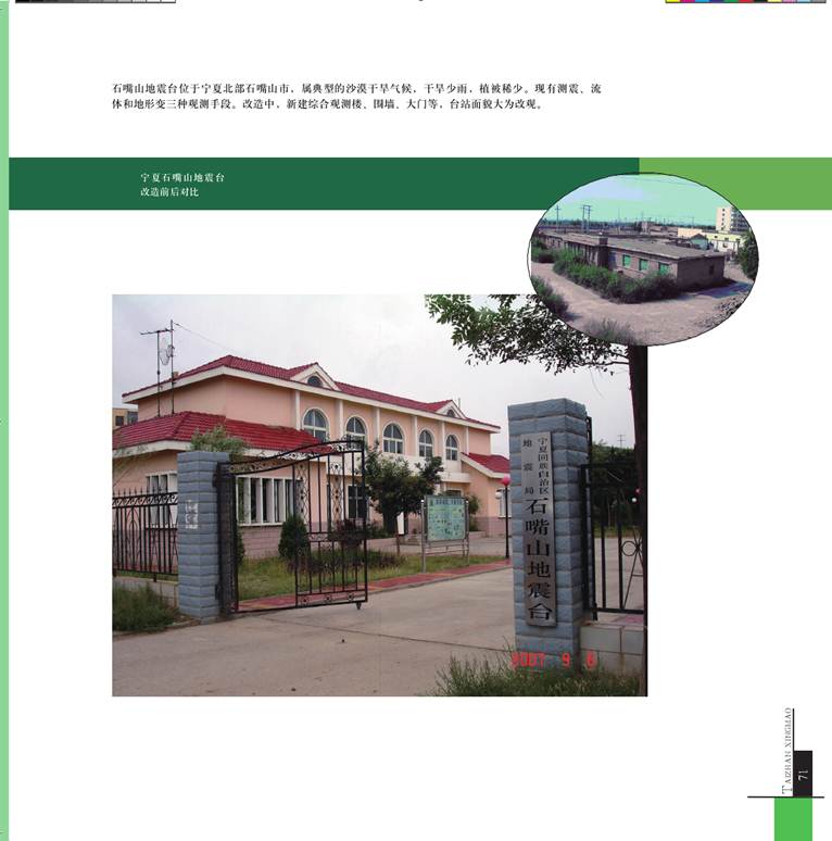 ˵: ˵: ˵: D:\2012Work\Ŀ\վ\վϴ\ͼ\taizhangaizao.files\image076.jpg