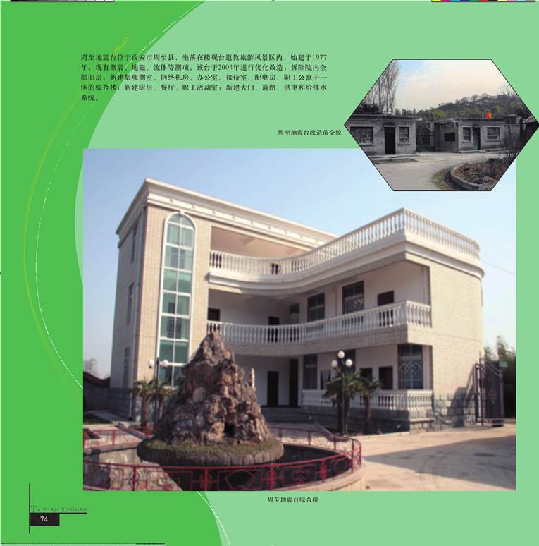 ˵: ˵: ˵: D:\2012Work\Ŀ\վ\վϴ\ͼ\taizhangaizao.files\image079.jpg