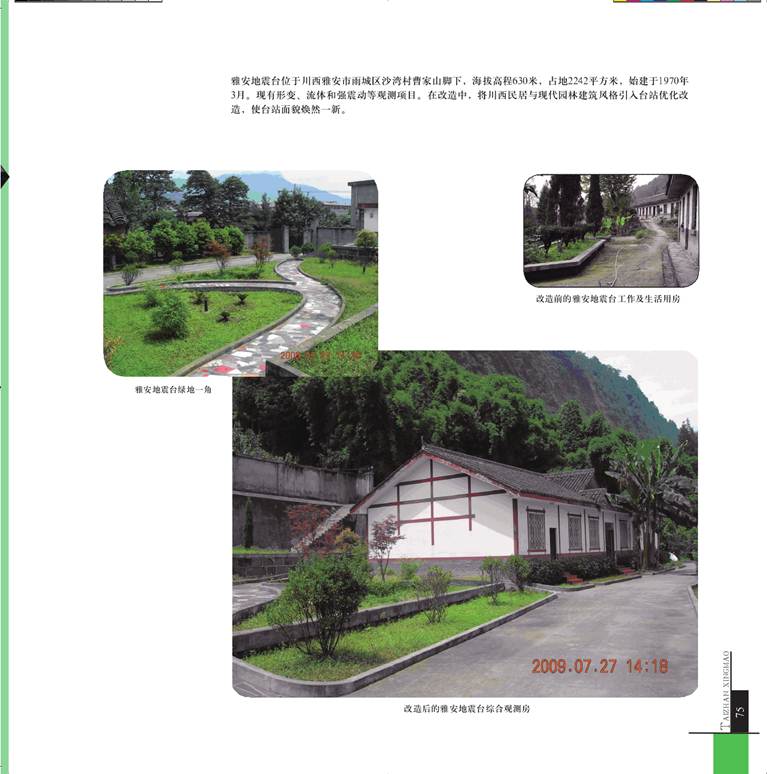 ˵: ˵: ˵: D:\2012Work\Ŀ\վ\վϴ\ͼ\taizhangaizao.files\image080.jpg