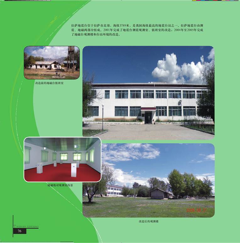˵: ˵: ˵: D:\2012Work\Ŀ\վ\վϴ\ͼ\taizhangaizao.files\image081.jpg