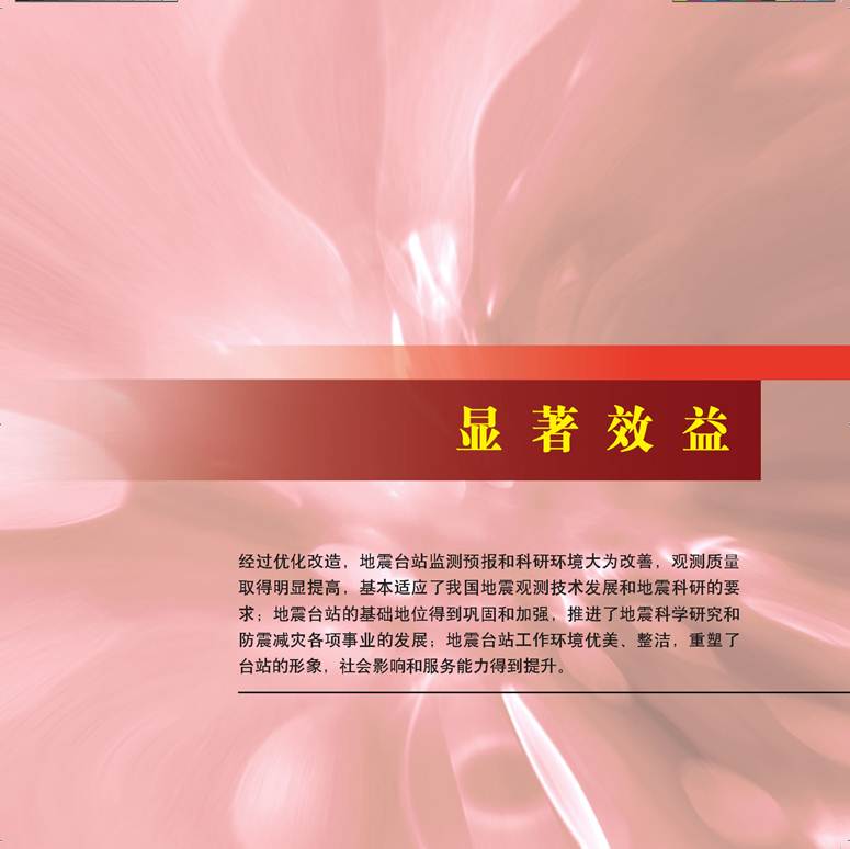 ˵: ˵: ˵: D:\2012Work\Ŀ\վ\վϴ\ͼ\taizhangaizao.files\image083.jpg