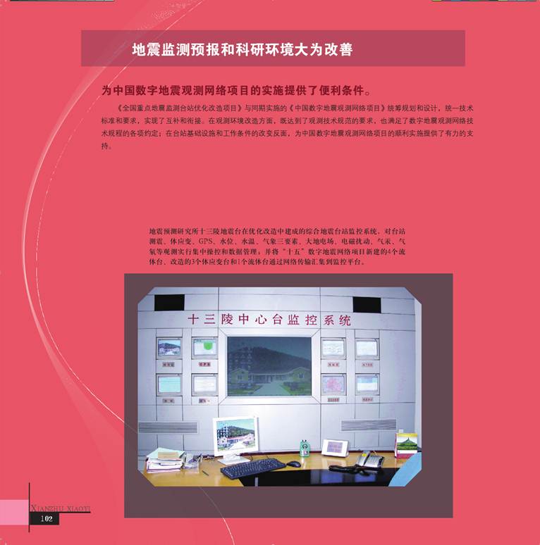 ˵: ˵: ˵: D:\2012Work\Ŀ\վ\վϴ\ͼ\taizhangaizao.files\image084.jpg