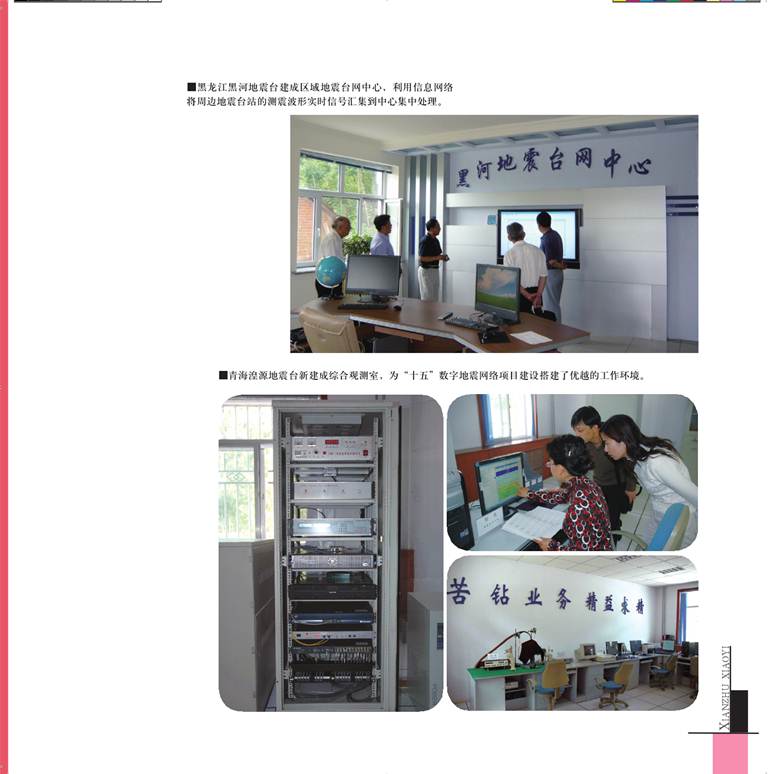 ˵: ˵: ˵: D:\2012Work\Ŀ\վ\վϴ\ͼ\taizhangaizao.files\image085.jpg