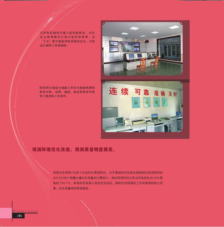 ˵: ˵: ˵: D:\2012Work\Ŀ\վ\վϴ\ͼ\taizhangaizao.files\image086.jpg