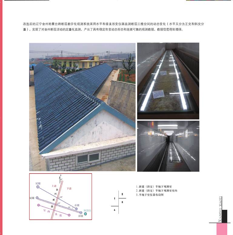 ˵: ˵: ˵: D:\2012Work\Ŀ\վ\վϴ\ͼ\taizhangaizao.files\image087.jpg