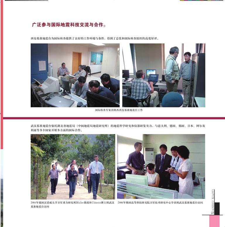 ˵: ˵: ˵: D:\2012Work\Ŀ\վ\վϴ\ͼ\taizhangaizao.files\image089.jpg