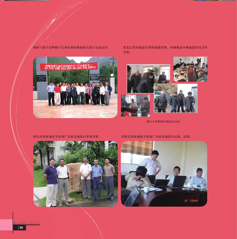 ˵: ˵: ˵: D:\2012Work\Ŀ\վ\վϴ\ͼ\taizhangaizao.files\image090.jpg