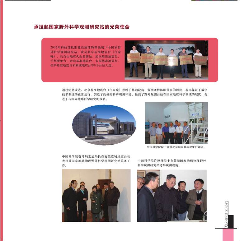 ˵: ˵: ˵: D:\2012Work\Ŀ\վ\վϴ\ͼ\taizhangaizao.files\image091.jpg