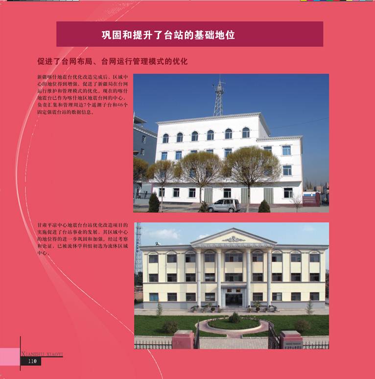 ˵: ˵: ˵: D:\2012Work\Ŀ\վ\վϴ\ͼ\taizhangaizao.files\image092.jpg