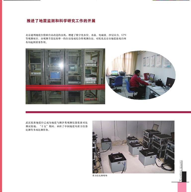 ˵: ˵: ˵: D:\2012Work\Ŀ\վ\վϴ\ͼ\taizhangaizao.files\image093.jpg