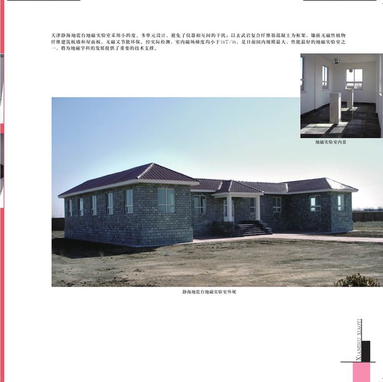 ˵: ˵: ˵: D:\2012Work\Ŀ\վ\վϴ\ͼ\taizhangaizao.files\image095.jpg