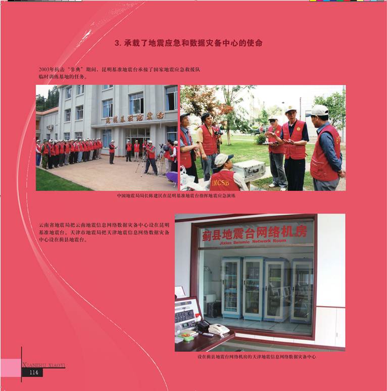 ˵: ˵: ˵: D:\2012Work\Ŀ\վ\վϴ\ͼ\taizhangaizao.files\image096.jpg
