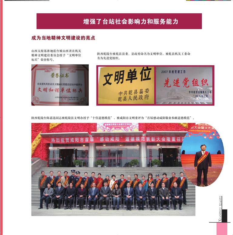 ˵: ˵: ˵: D:\2012Work\Ŀ\վ\վϴ\ͼ\taizhangaizao.files\image097.jpg