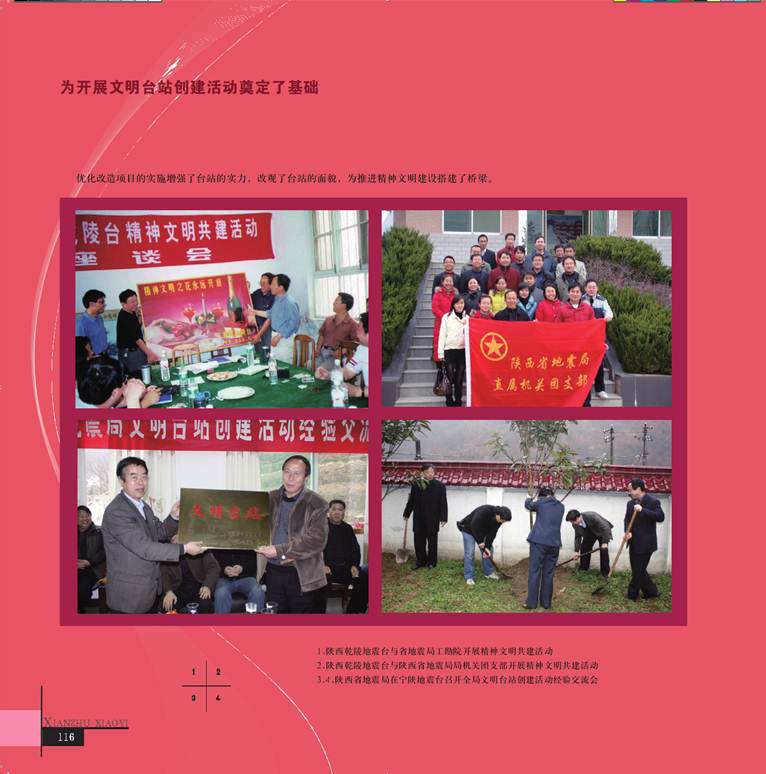 ˵: ˵: ˵: D:\2012Work\Ŀ\վ\վϴ\ͼ\taizhangaizao.files\image098.jpg