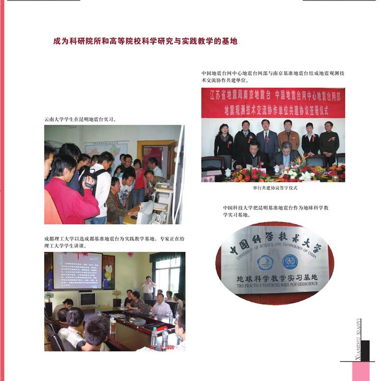 ˵: ˵: ˵: D:\2012Work\Ŀ\վ\վϴ\ͼ\taizhangaizao.files\image099.jpg