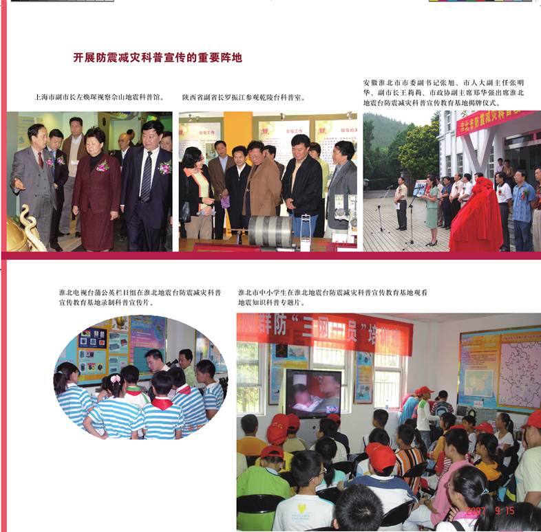 ˵: ˵: ˵: D:\2012Work\Ŀ\վ\վϴ\ͼ\taizhangaizao.files\image101.jpg