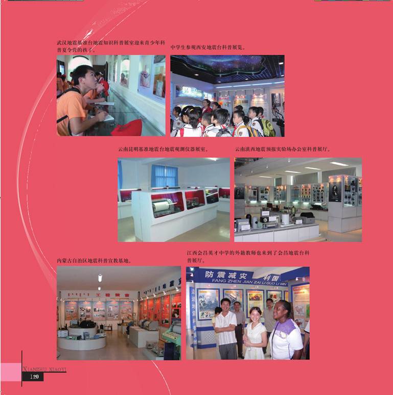 ˵: ˵: ˵: D:\2012Work\Ŀ\վ\վϴ\ͼ\taizhangaizao.files\image102.jpg