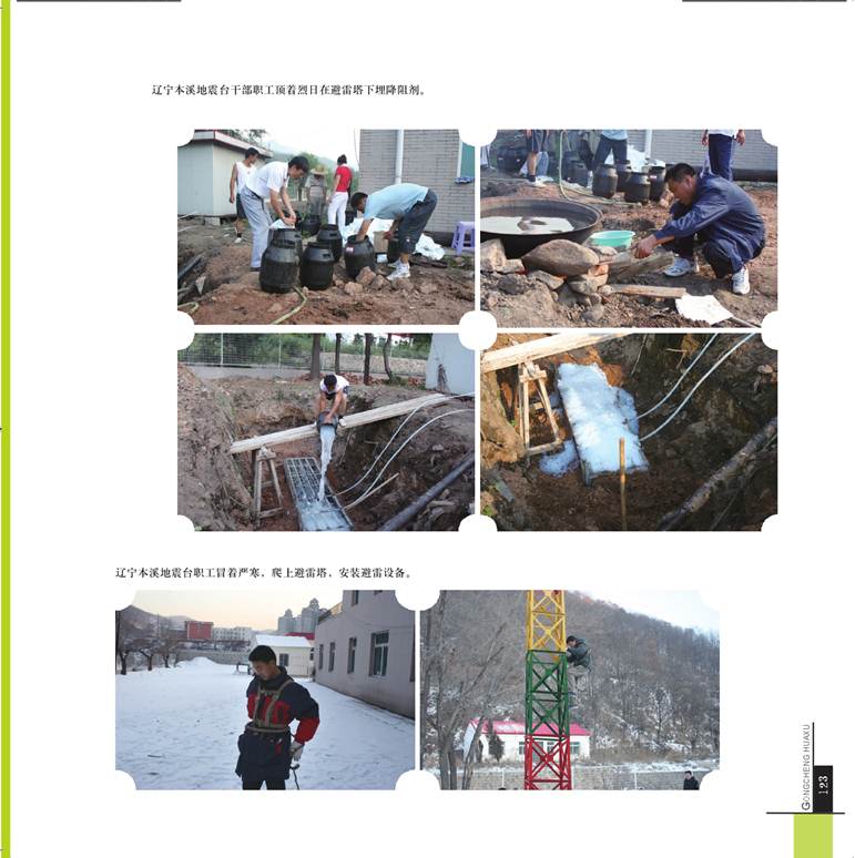 ˵: ˵: ˵: D:\2012Work\Ŀ\վ\վϴ\ͼ\taizhangaizao.files\image105.jpg