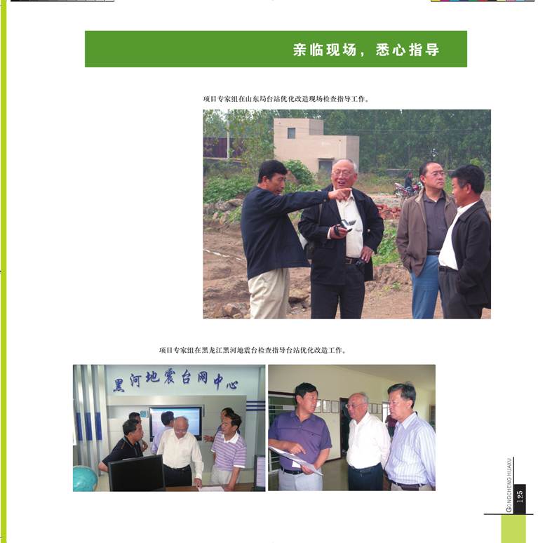 ˵: ˵: ˵: D:\2012Work\Ŀ\վ\վϴ\ͼ\taizhangaizao.files\image107.jpg
