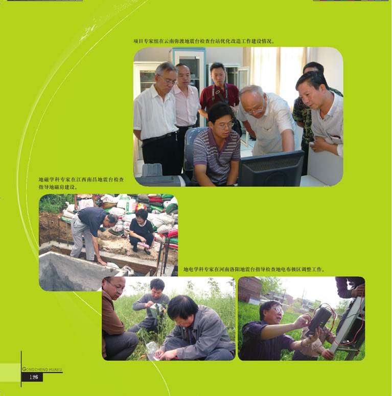 ˵: ˵: ˵: D:\2012Work\Ŀ\վ\վϴ\ͼ\taizhangaizao.files\image108.jpg