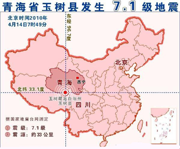 最新消息:国家救援队抵达现场开展救援
