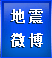 weibo